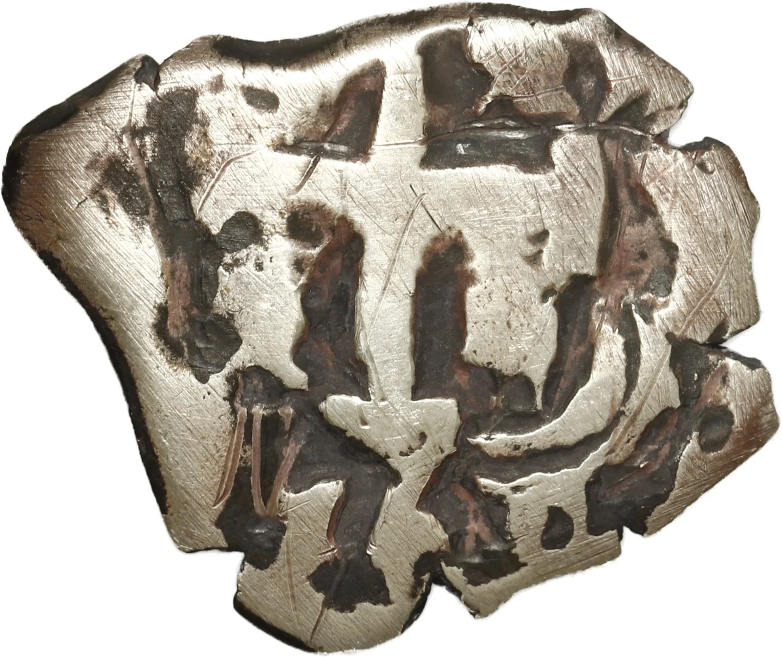 BOLIVIA, Potosí, cob 1 real, 1760, assayer not visible. - Image 2