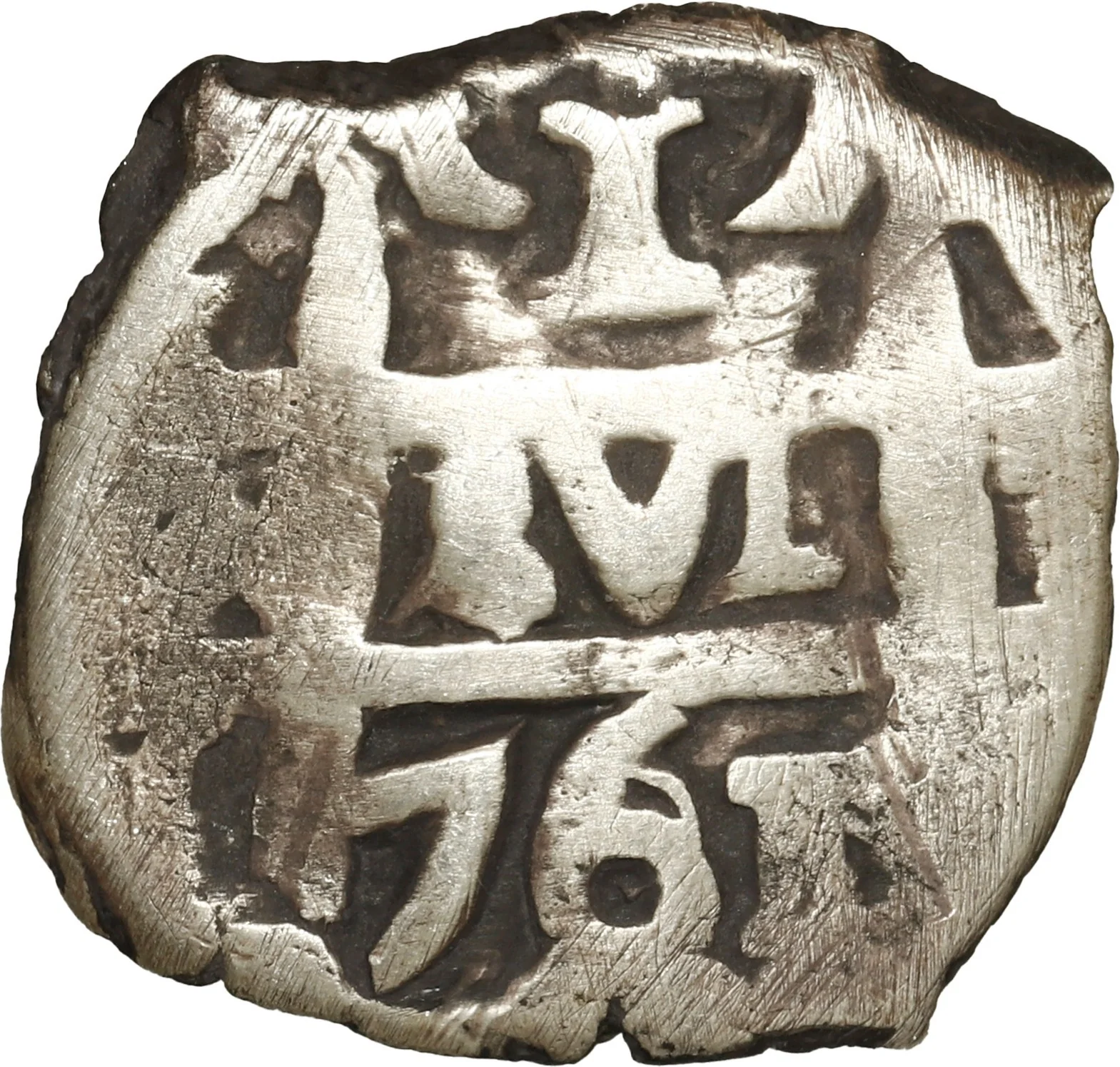 BOLIVIA, Potosí, cob 1 real, 1761 V-Y.