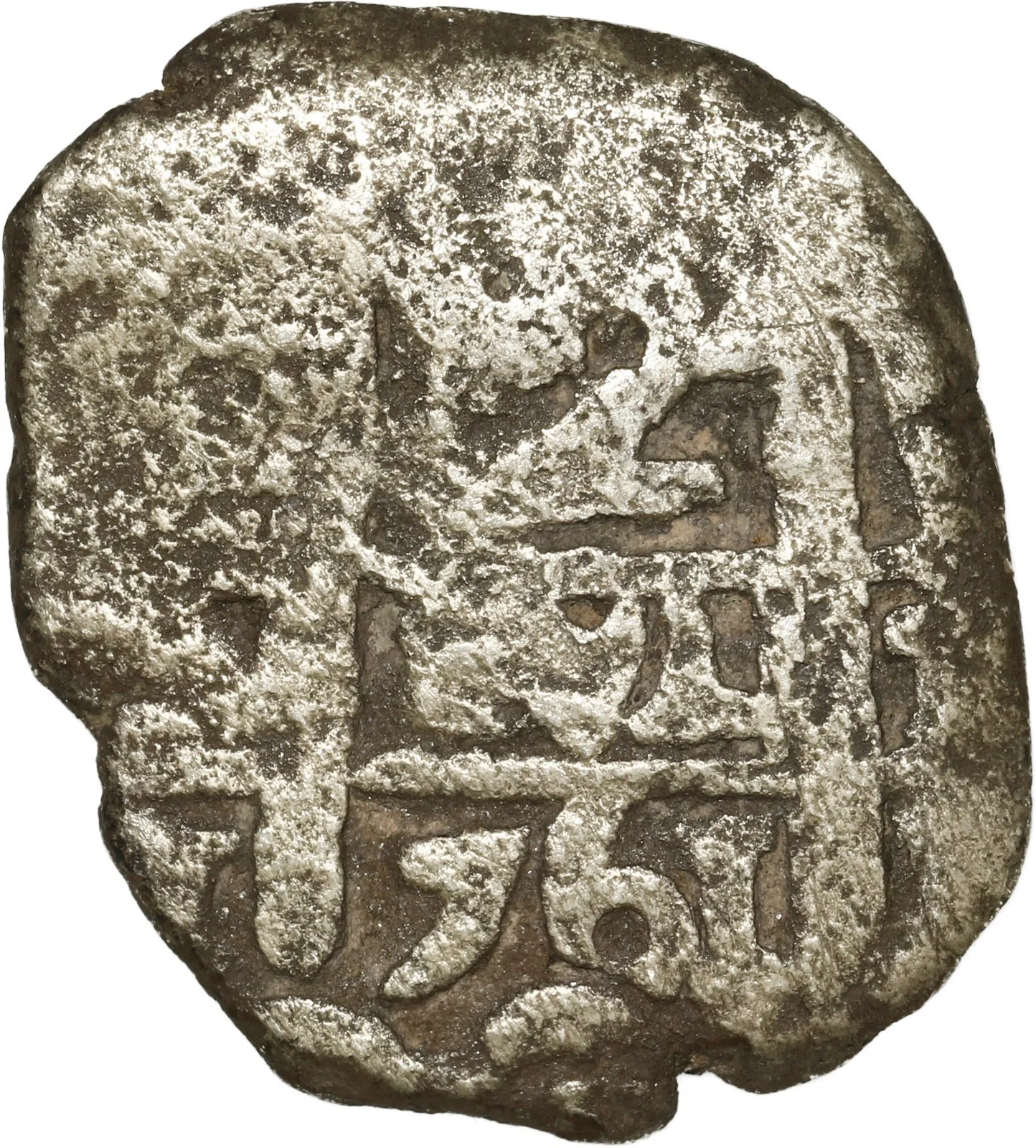 BOLIVIA, Potosí, cob 2 reales, 1761 V-Y.