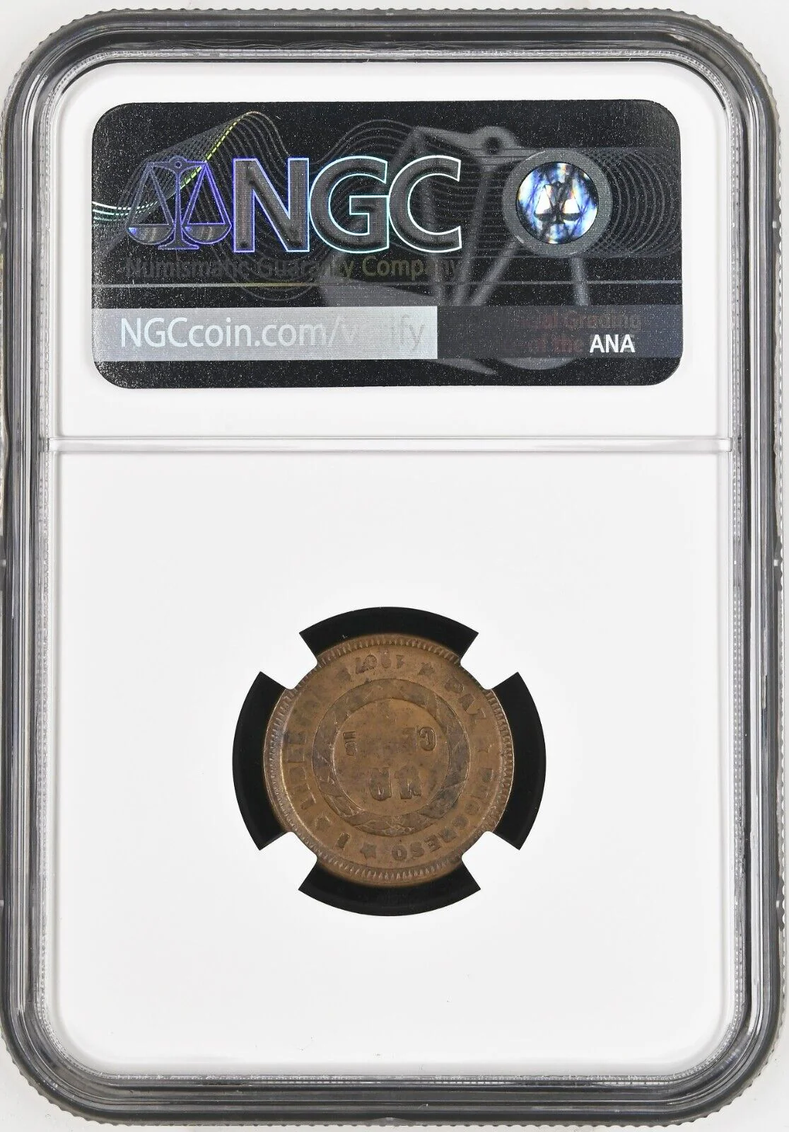 Honduras Bronze 1 Centavo 1907 Large UN Plain Edge NGC MS62 Brown - Image 4