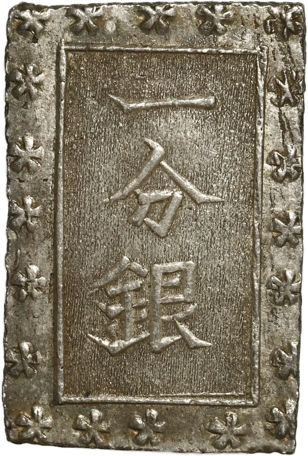 JAPAN, 1 bu (ichi-bu) "samurai coin," Tokugawa shogunate (1837-68). - Image 2